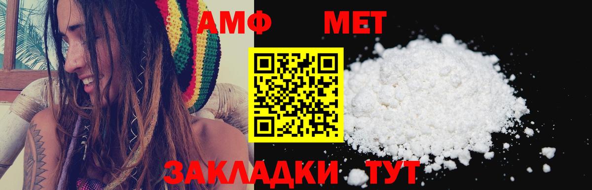Архангельск  Amphetamine 97%  АМФЕТАМИН  Вход с VPN 