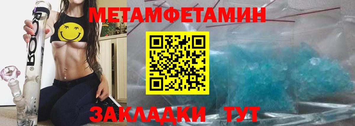 Амфетамин VHQ Архангельск