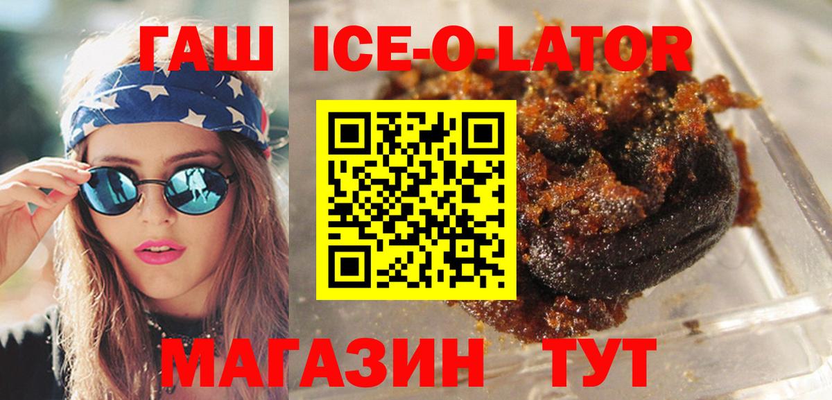 Архангельск  ГАШИШ VHQ  Вход с VPN 
