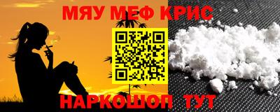 прущая мука Янаул