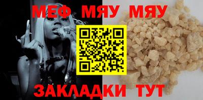 таблы Ярославль