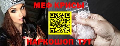 таблы Ярославль