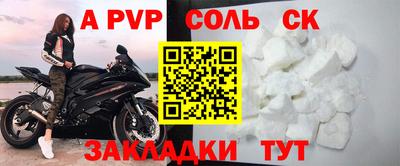 ECSTASY Ярцево