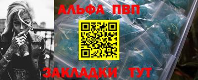 таблы Ярославль