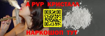 прущая мука Янаул