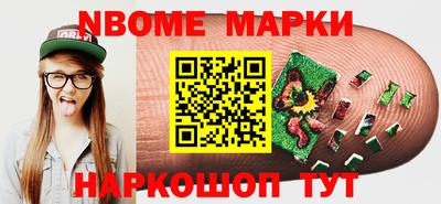 прущая мука Янаул