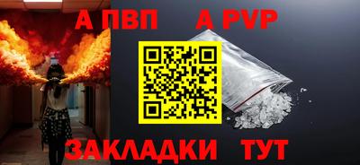 прущая мука Янаул