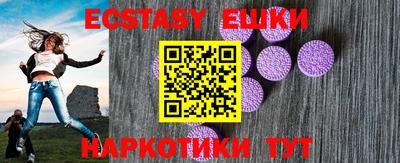 ECSTASY Ярцево