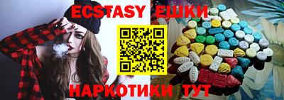 ECSTASY Ярцево