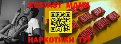таблы Ярославль