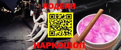 прущая мука Янаул