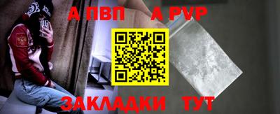 прущая мука Янаул