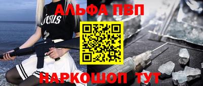 прущая мука Янаул
