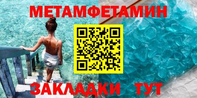 таблы Ярославль
