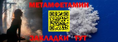 прущая мука Янаул