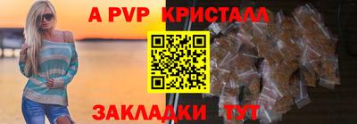прущая мука Янаул