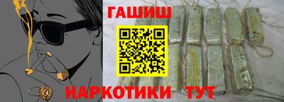 прущая мука Янаул