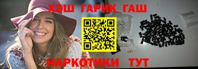 прущая мука Янаул
