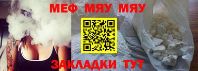 таблы Ярославль