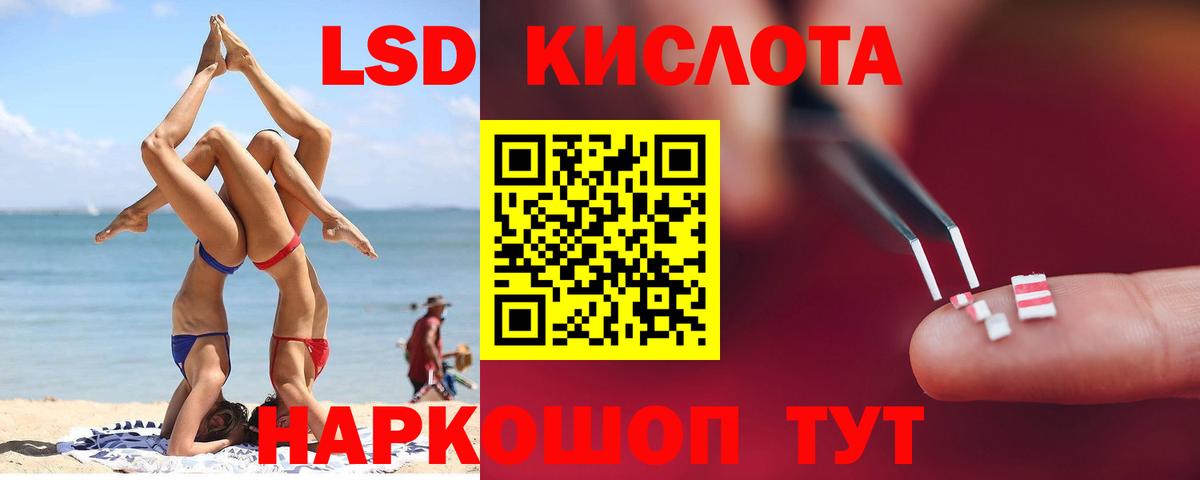 Лсд 25 экстази кислота  Вход с VPN  Архангельск  LSD-25 экстази ecstasy 