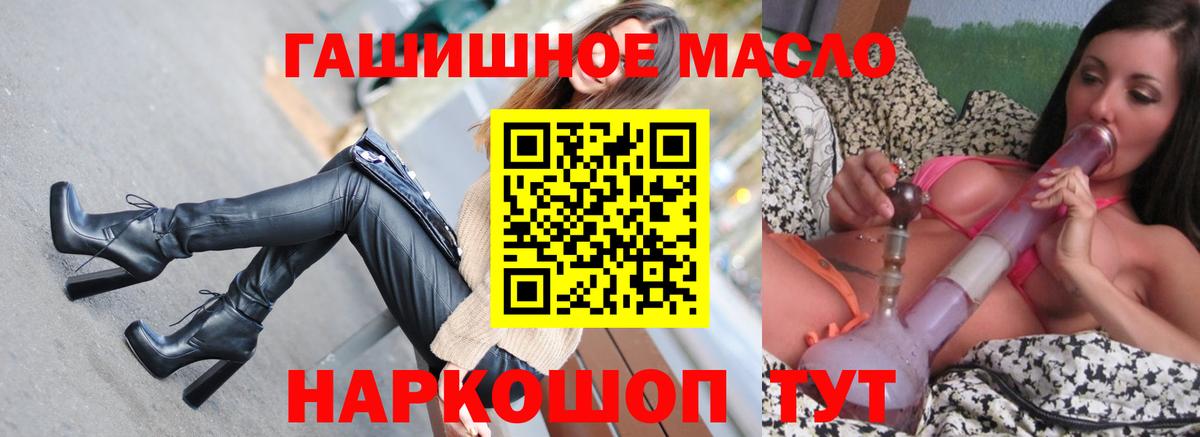 купить  сайты  Вход с VPN  Архангельск  Дистиллят ТГК THC oil 